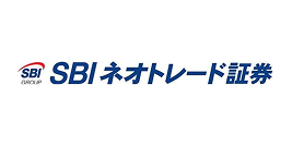 SBIネオトレード証券