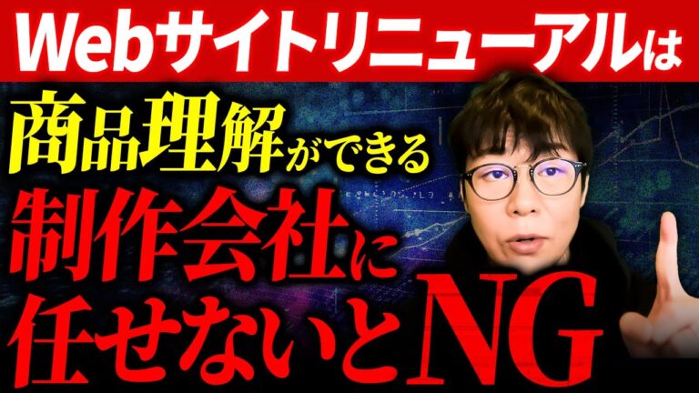 【要注意】KPIを達成するには〇〇が重要です