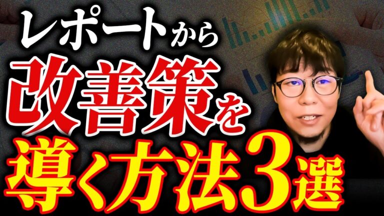 【広告運用者必見】これをやれば成果が上げられます