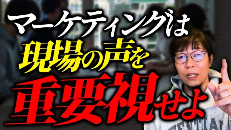 【要注意】売上が激減する運用の罠